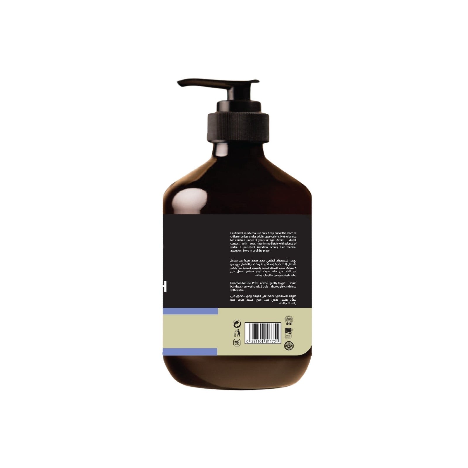 arOma Hand Wash, Shea Butter & Lavender, 500ml | Hydrating & Gentle | Paraben-Free | Long-Lasting Freshness