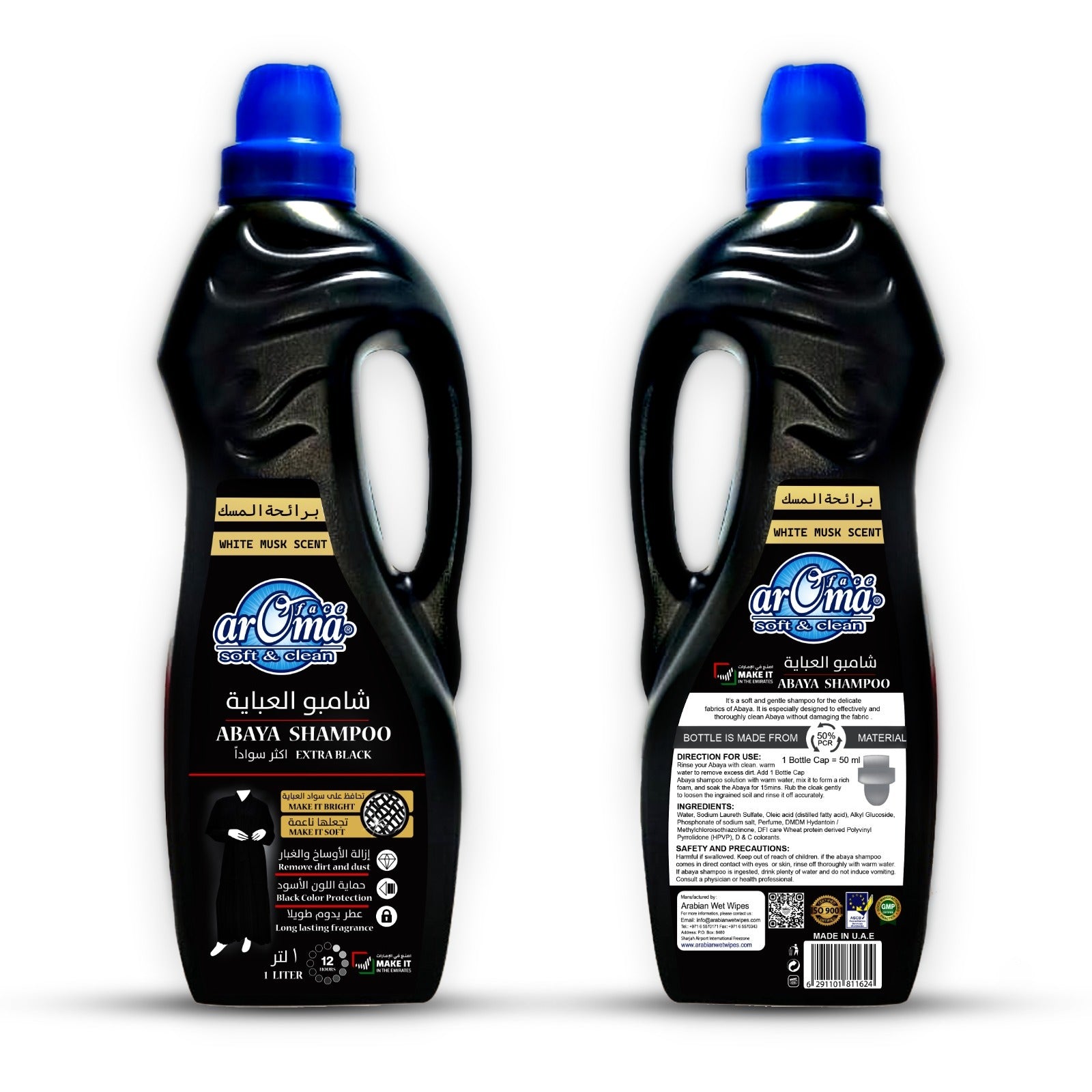 arOma Abaya Shampoo 1L | White Musk Scent | For Black Abayas & Dark Fabrics | Gently Cleans & Protects | Soft & Clean Formula | Long-Lasting Freshness